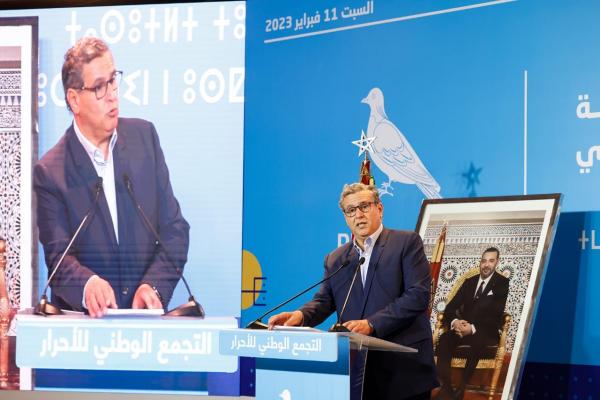 أخنوش: التنظيمات الموازية آليات لتفعيل سياسة القرب والإنصات للمواطنين